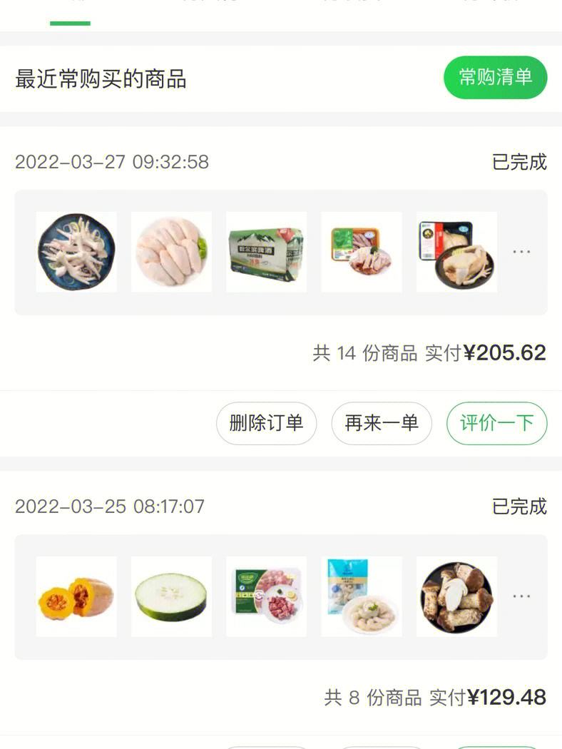 包头货拉拉怎样抢到单,跑货拉拉怎么才能抢到单