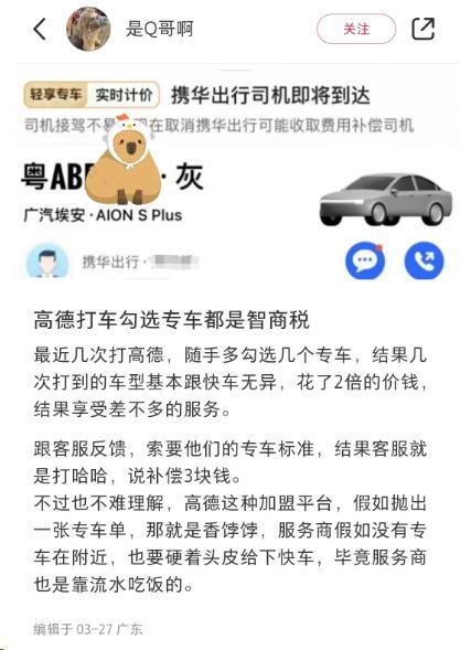 没证能注册高德网约车司机,没证能注册高德网约车司机吗安全吗