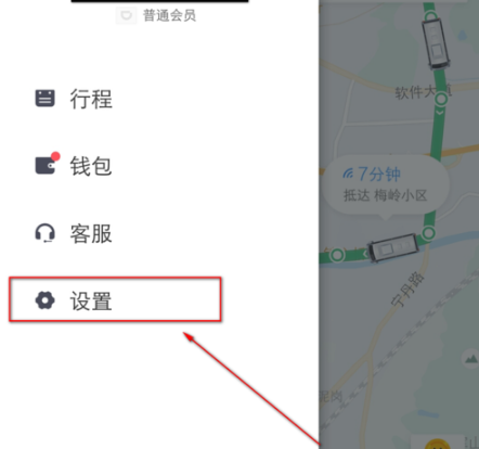 滴滴出租车怎么更改注册城市,滴滴出租车可以更改目的地吗