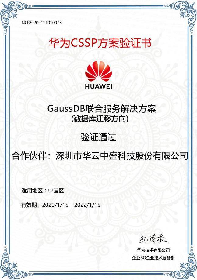 包含携华出行注册要不要双证的词条