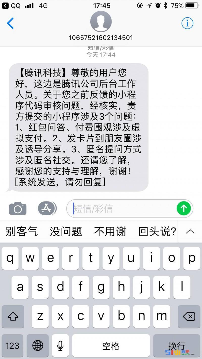 滴滴服务分上不去怎么办,滴滴服务分怎么越来越低