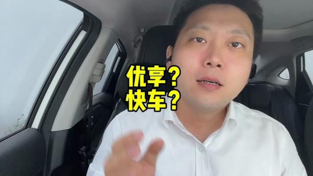 上海滴滴快车司机条件,上海滴滴司机要求什么条件