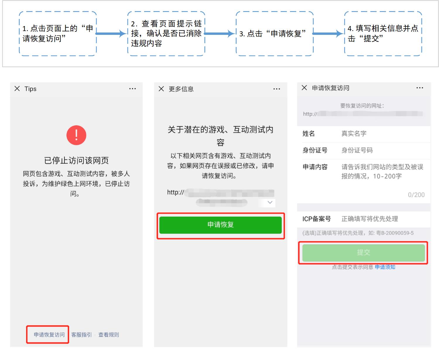 怎么注销携华出行帐号,携华出行注册