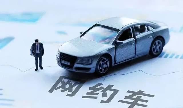 365车主约车,365约车车主注册条件