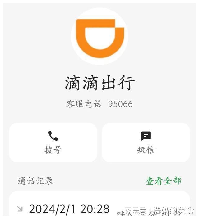 滴滴出租车司机注册不上怎么办,滴滴出租车注册不了怎么办