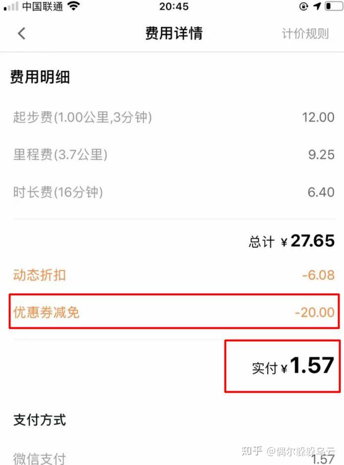 t3平台接单如何看乘客目的地,怎么看t3的订单