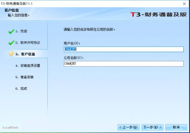 t3平台接单如何看乘客目的地,怎么看t3的订单