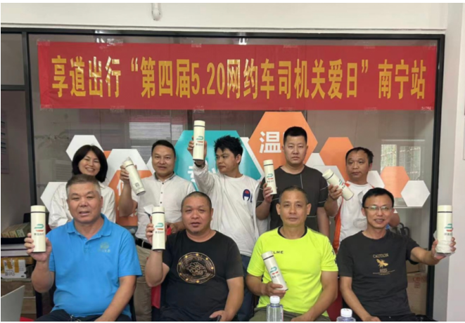 享道出行司机费用明细表,享道出行提成高吗?