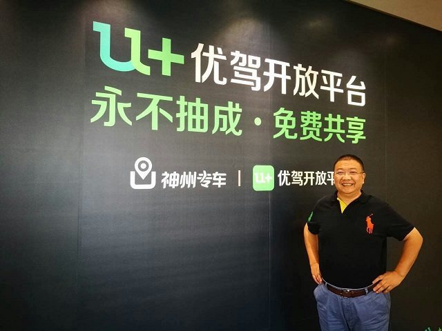大庆神州专车加盟,神州专车带车加盟怎么注册