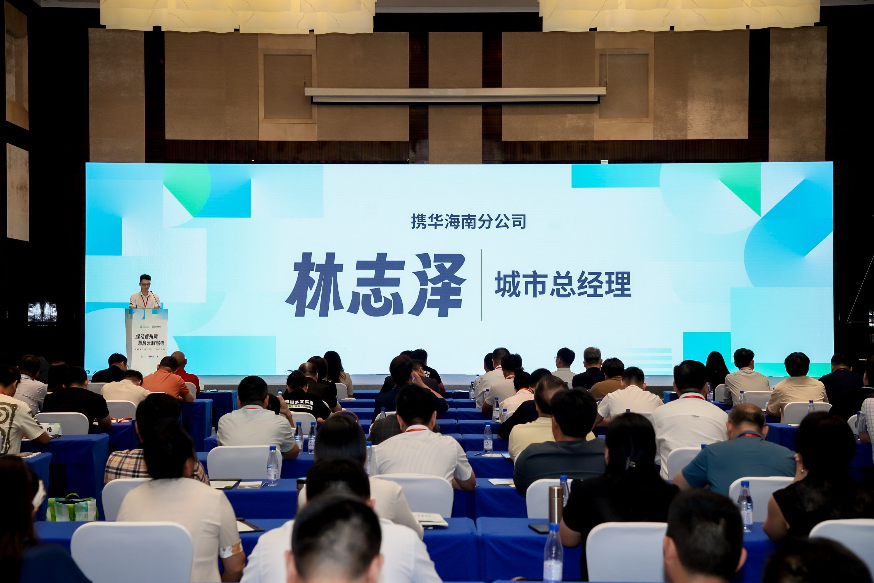 方舟行和携华出行,携华出行平台
