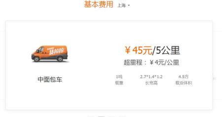 货拉拉抢单行吗,货拉拉用软件抢单的都怎么样了
