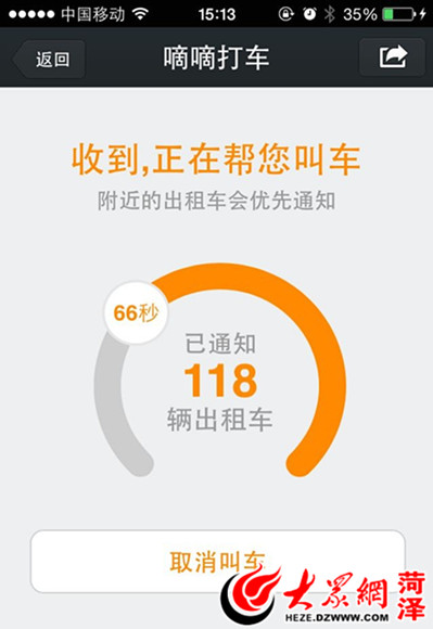 滴滴快车怎么租,滴滴快车怎么租车