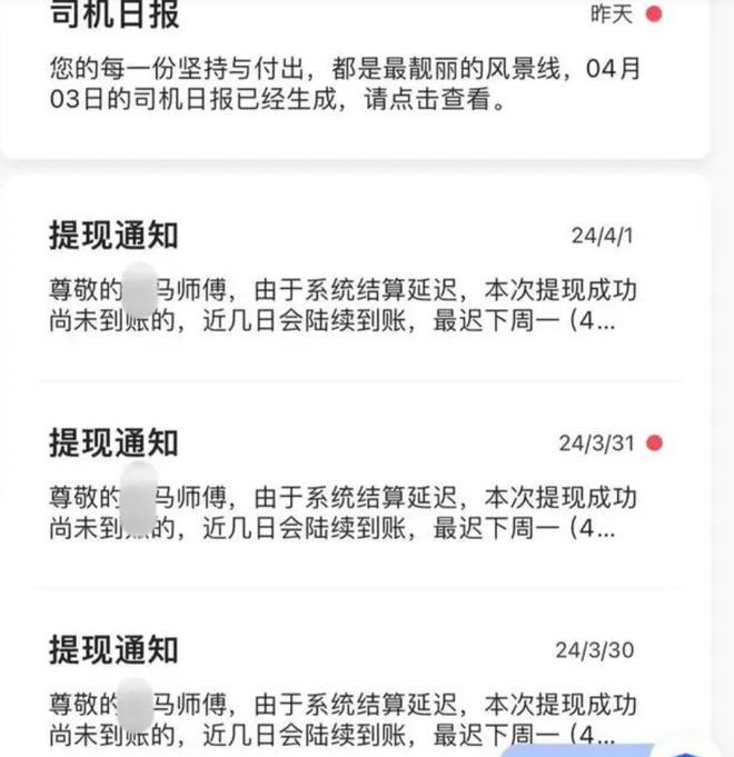 高德驾龄不够如何注册网约车平台呢,高德网约司机怎么注册