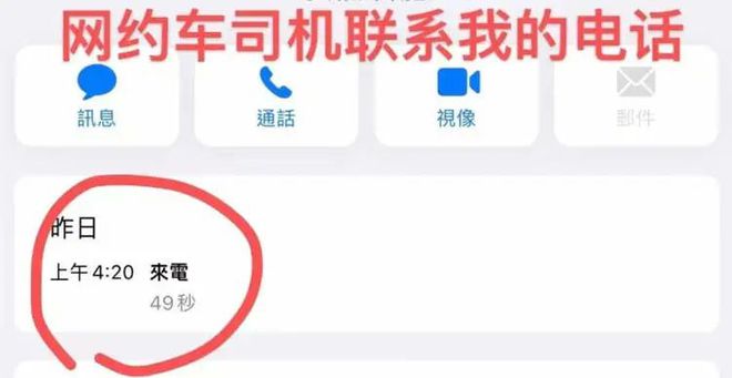 旅程约车司机怎么注销账号,旅程约车车主注册条件