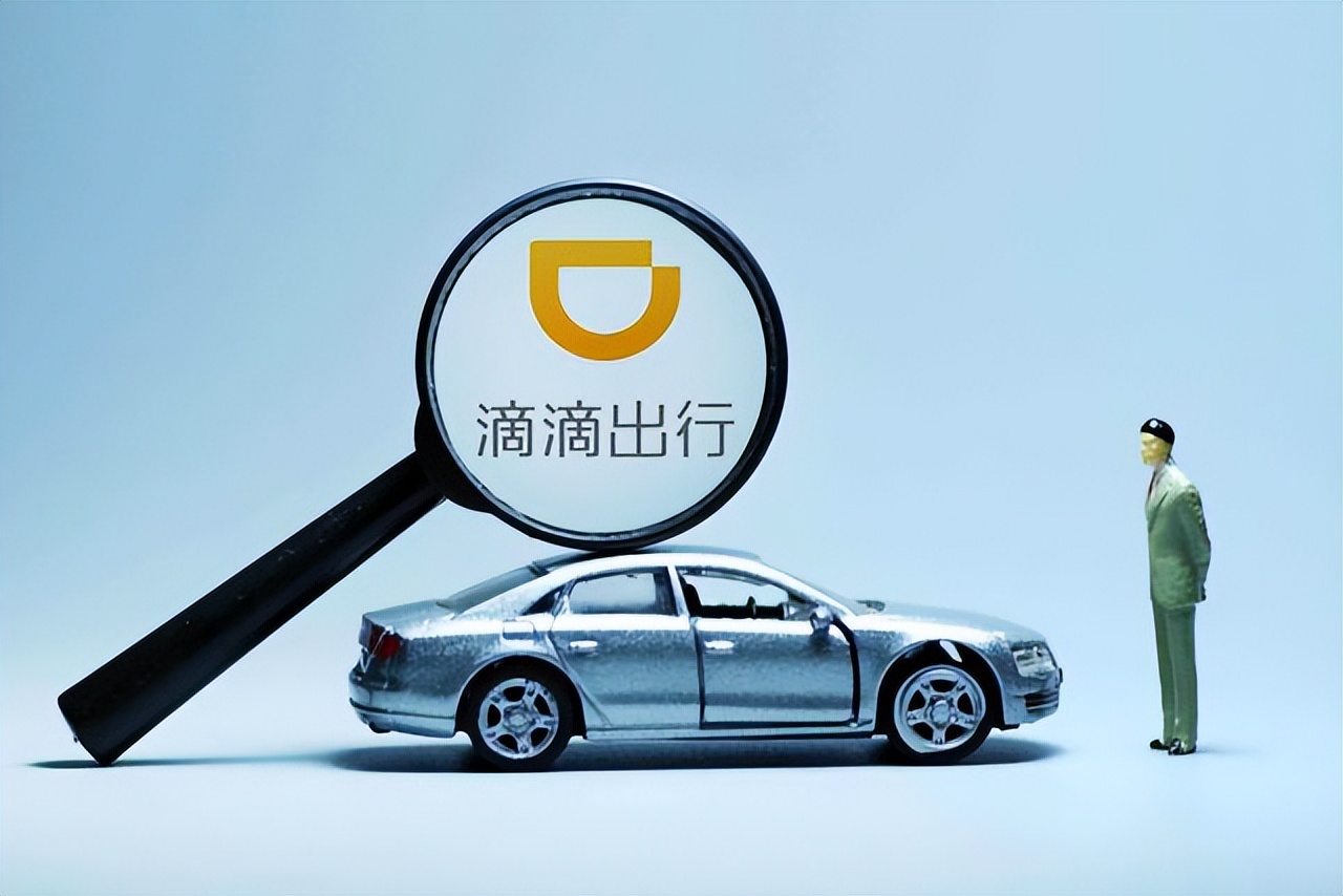 福州注册滴滴快车,福州市开滴滴怎么入行