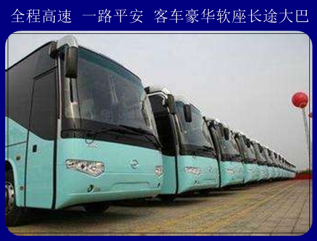 旅程司机端客服电,旅程司机端客服电话是多少