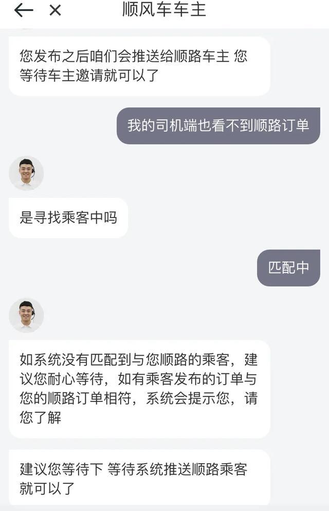 滴滴快车司机投诉乘客,滴滴车主投诉乘客怎么处理
