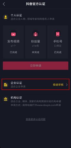抖音未登录人气有记录吗,抖音里未登录用户就是机器人吗