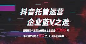 岳阳抖音人气,抖音人气排名前50名