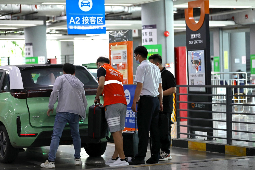 长水机场怎么坐滴滴,长水机场坐滴滴车到鲁甸大概多少钱?