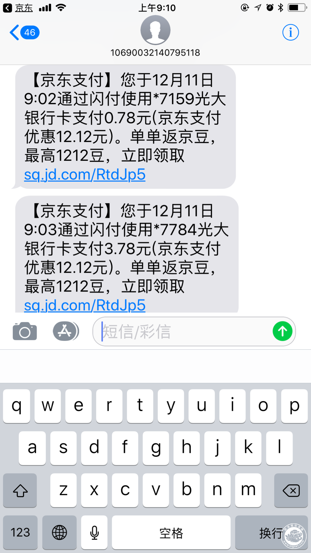 哈啰大单为什么抢不到,滴滴抢单为什么抢不过别人