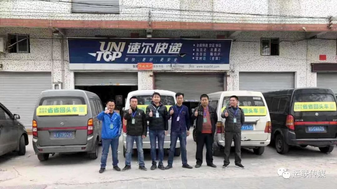 做省省回头车的司机怎么样,省省回头车司机好做吗