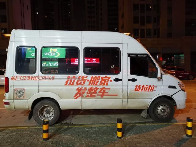 贴货拉拉车贴需要行驶证吗,货拉拉车贴要一直贴吗