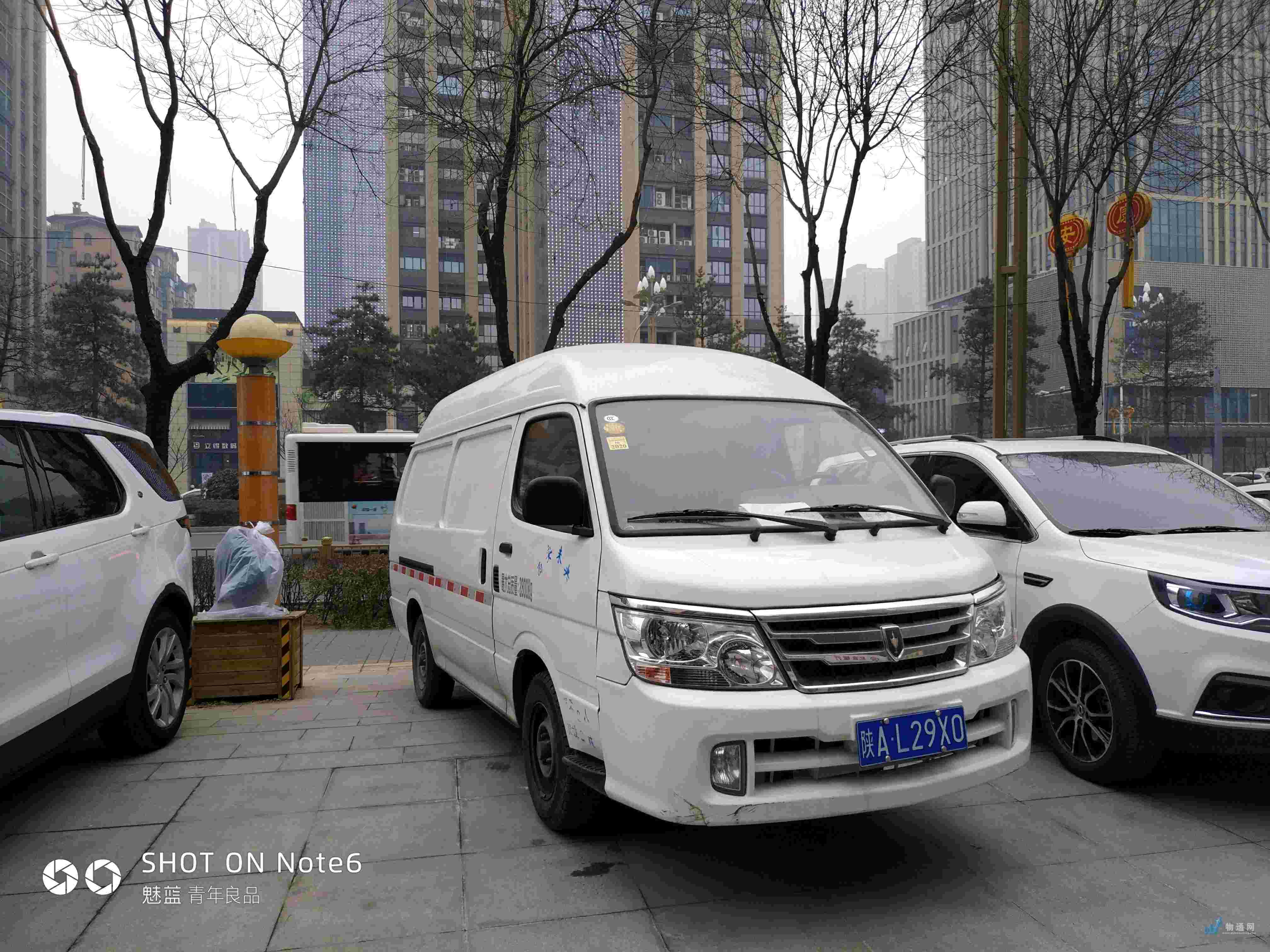 叫省省回头车需要司机交押金吗,省省回头车怎么收取司机费用