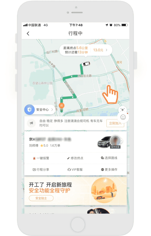 滴滴出租车和快车有什么区别,滴滴出租车和快车的区别在哪里