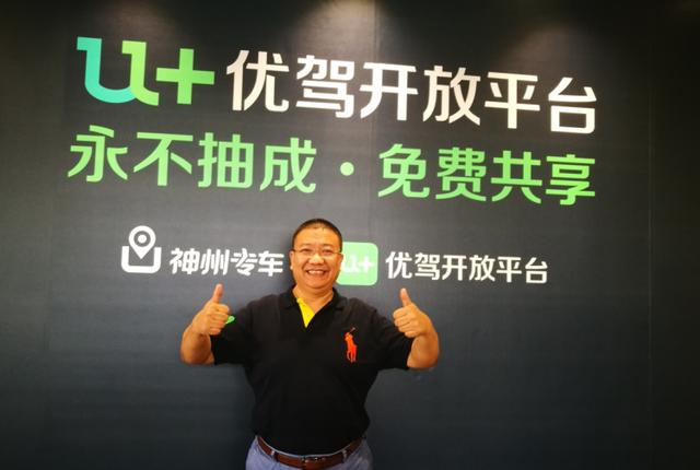 神州专车c2c,神州专车司机端下载注册