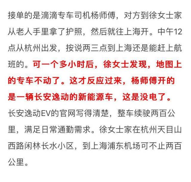 柯桥至杭州机场滴滴多少钱,杭州去乌镇的最佳线路