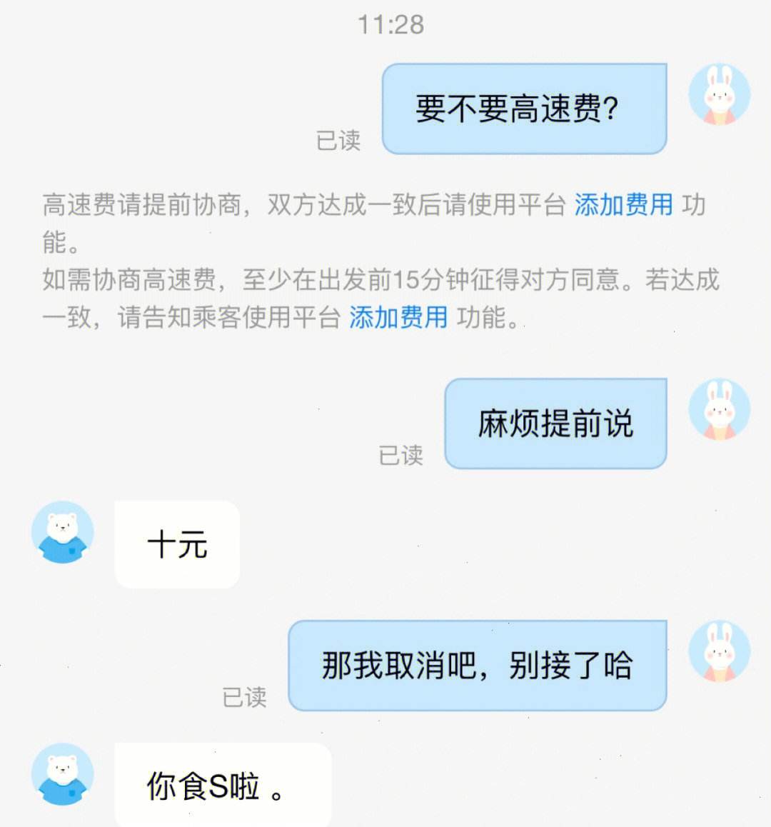 哈啰平台自动抢单,哈啰平台自动抢单软件