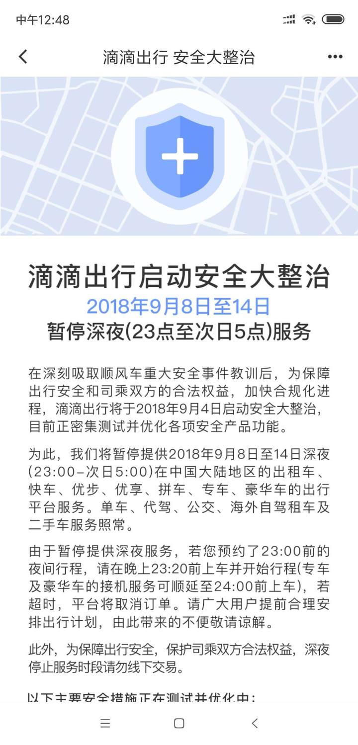 出租车注册滴滴已达上限了怎么办,出租车注册滴滴已达上限了怎么办啊
