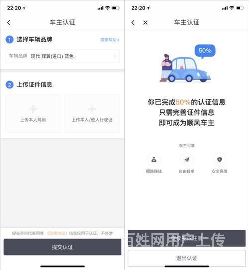 滴滴注册快车司机需要具备,滴滴注册司机需要什么