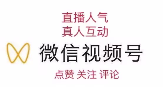 抖音直播人气发言怎样提高的简单介绍