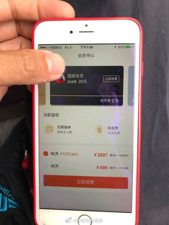 货拉拉车贴审核不过怎么联系客服,货拉拉车贴审核图片p图