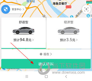 365约车车主怎么找回密码,365约车车主条件