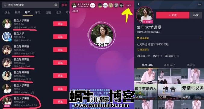 包含抖音刷直播间人气软件的词条