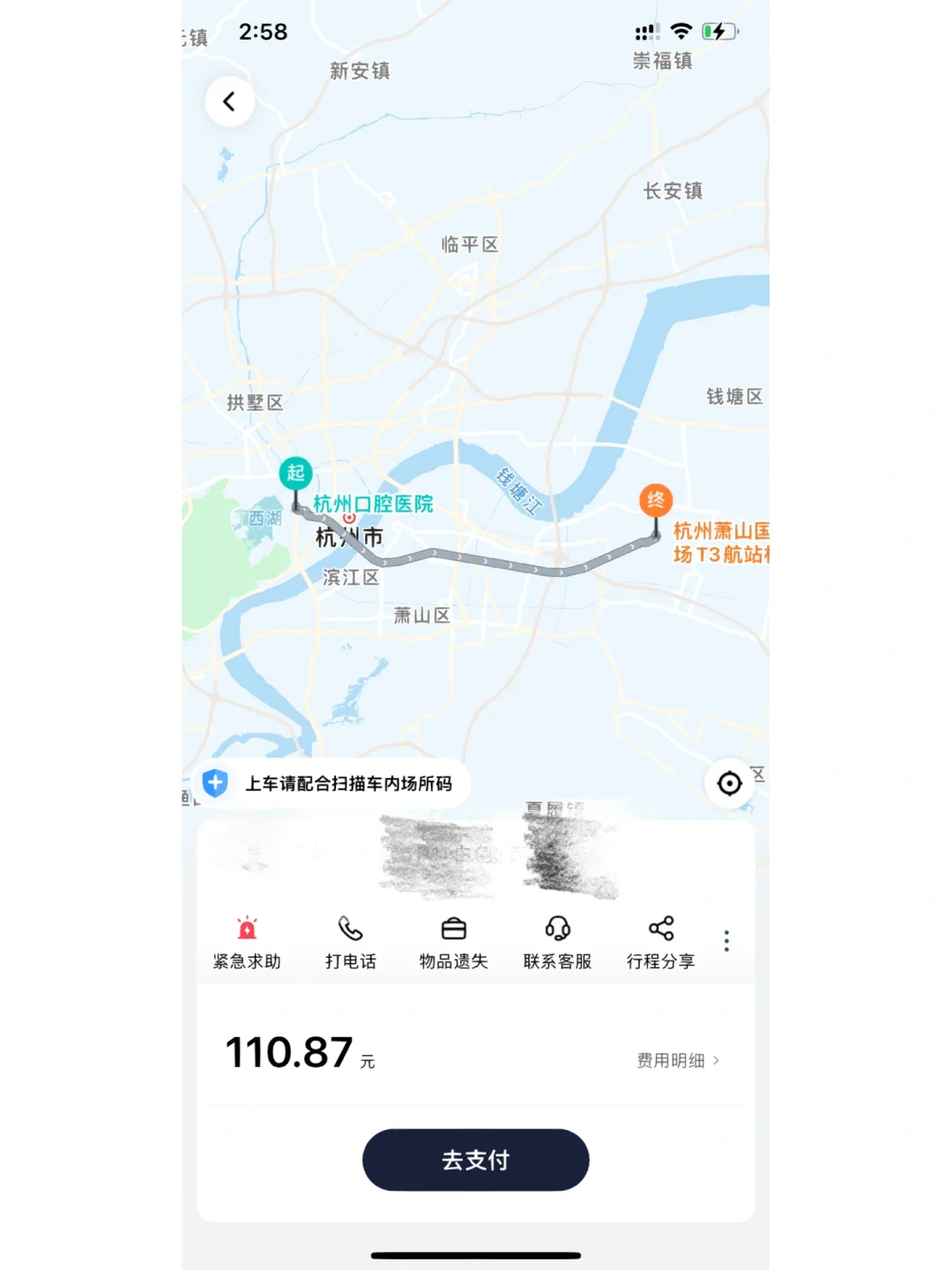 广州享道出行司机怎么加入,广州享道出行怎么注册司机
