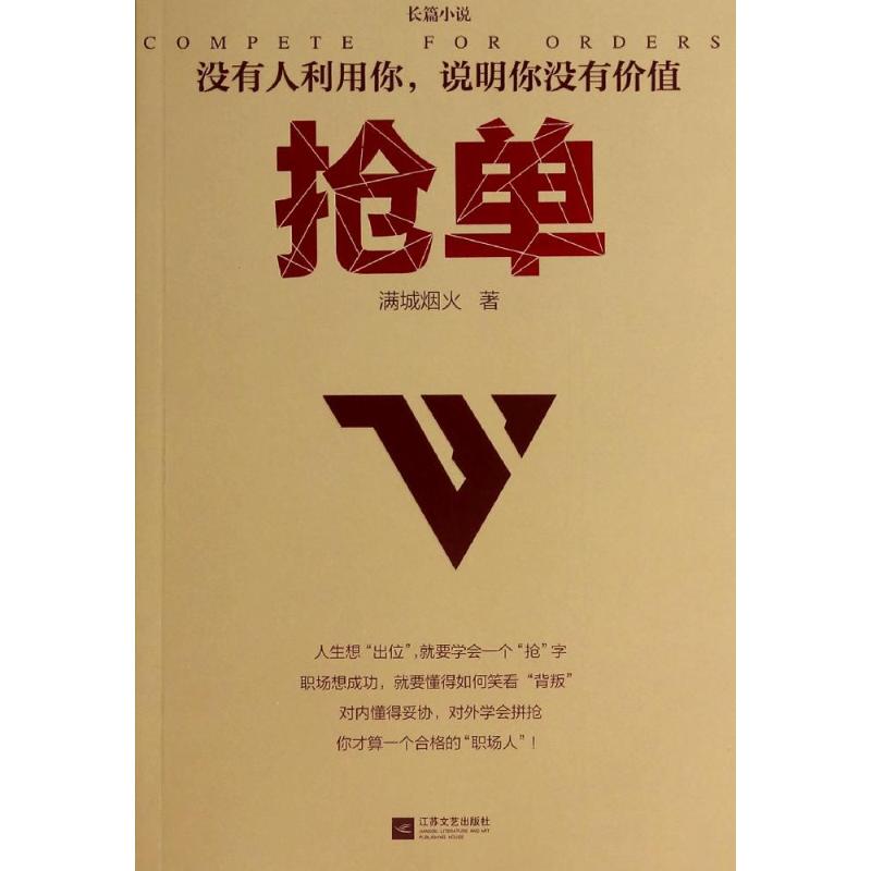 哈啰免费抢单软件2021,哈喽自动抢单软件