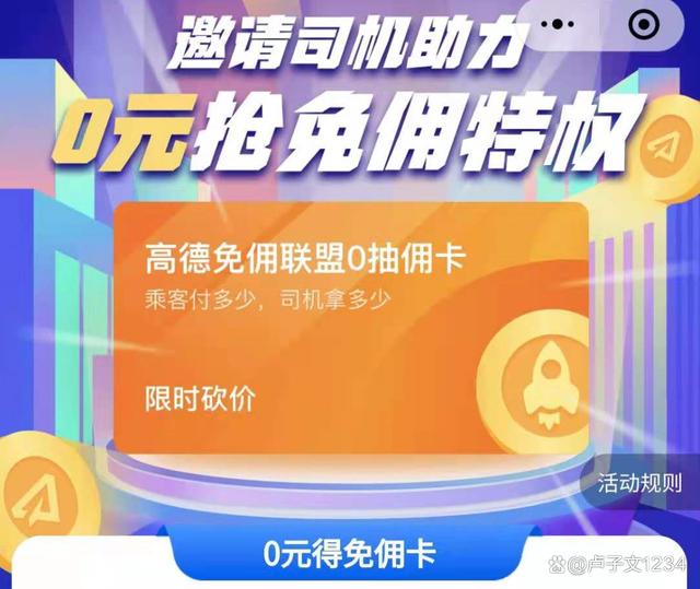 365约车车主注册流程,365约车注册审核需要多久