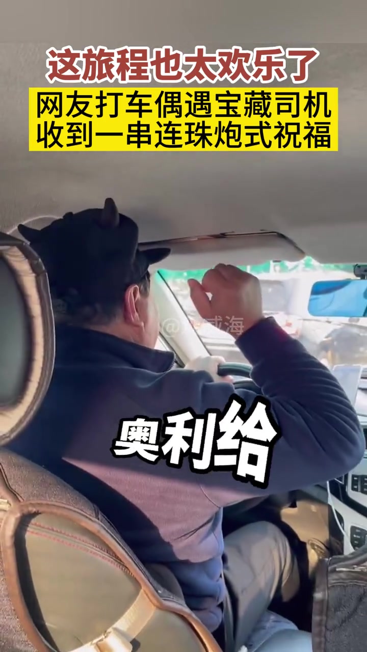 旅程专车司机端奖励详情提现活动,旅程专车注册条件