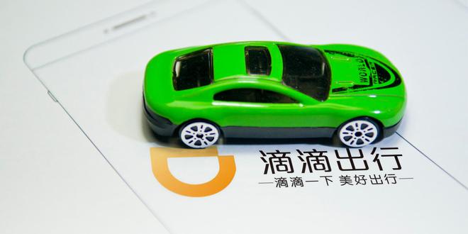 滴滴出租车注册软件下载,滴滴出租车注册软件下载