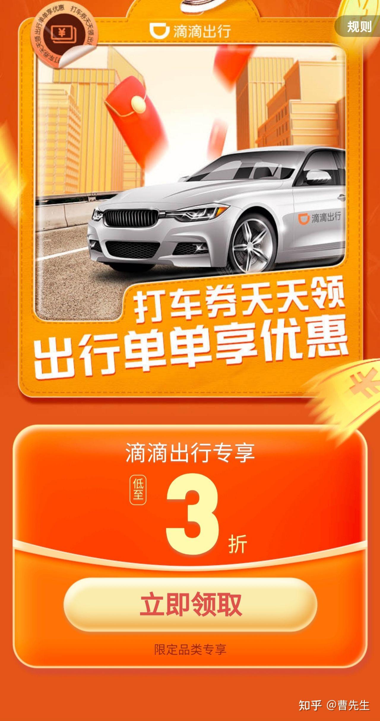 出租车怎样加入高德网约车主,出租车怎么注册高德地图怎么注册车主
