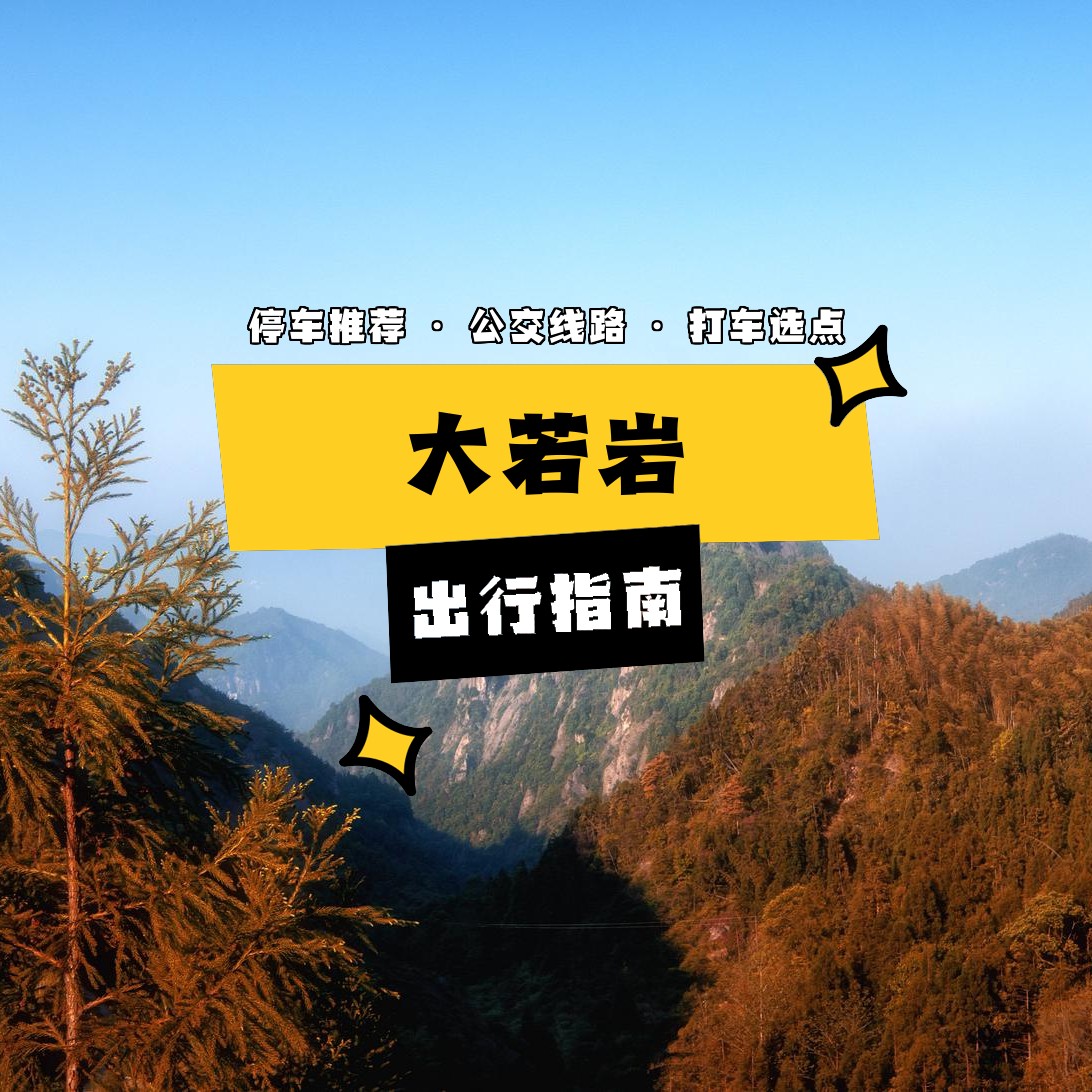 旅程专车司机培训视频教程,旅程专车注册条件