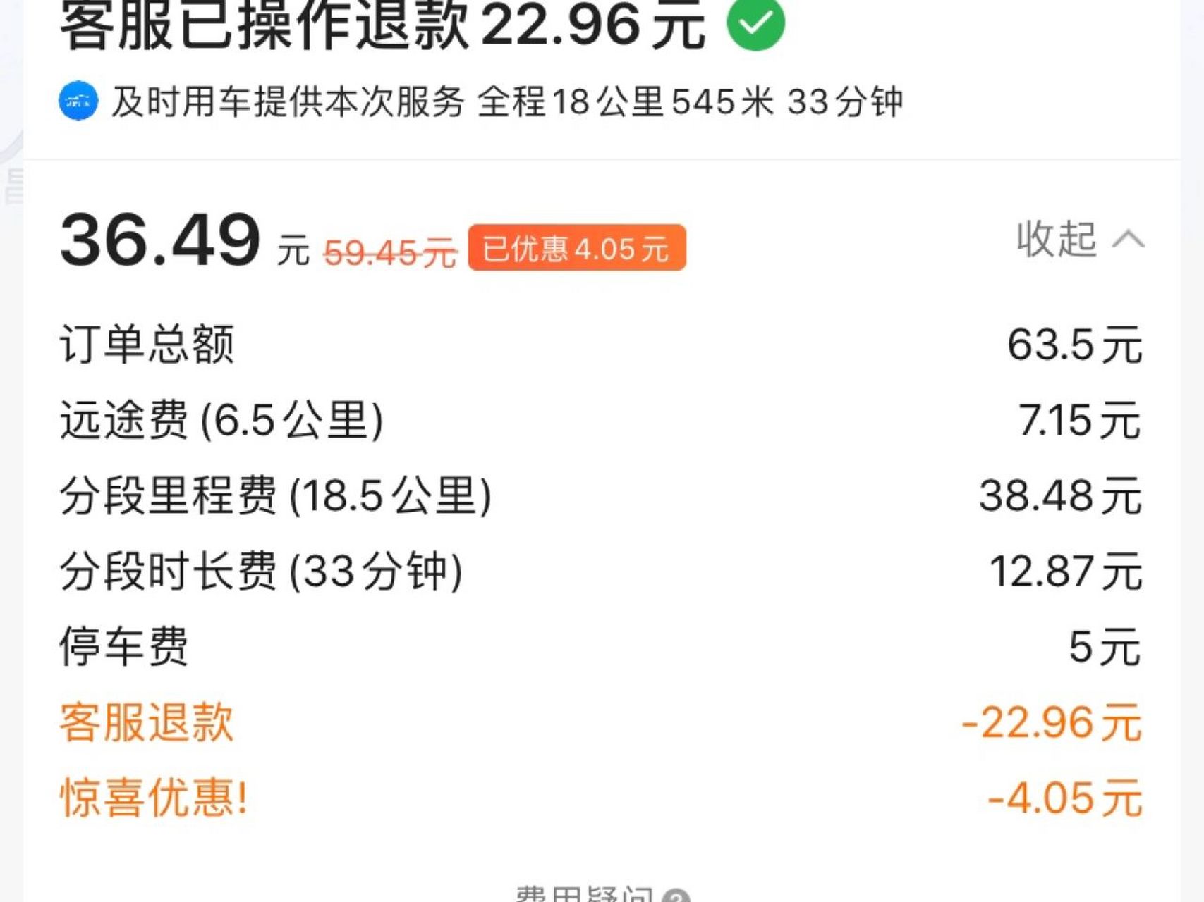 在高德地图里面注册网约车靠谱吗,高德平台网约车注册要什么条件吗?
