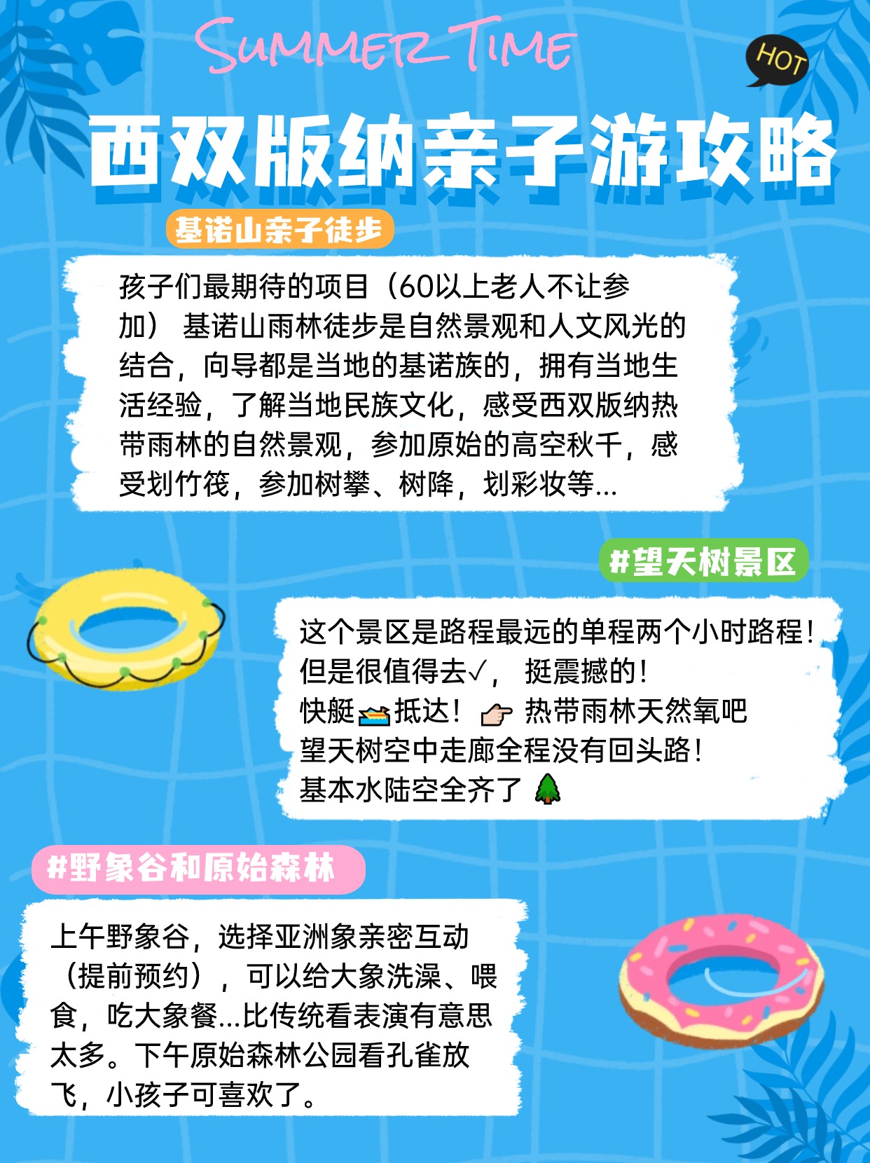 旅程专车司机在哪里注册,旅程专车单多不多