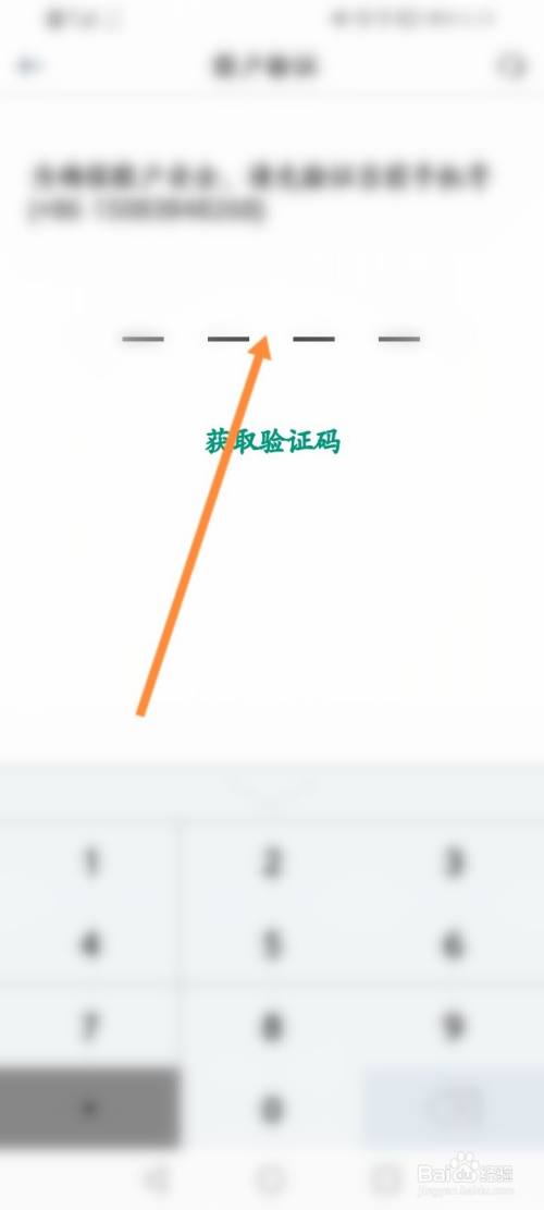 省省回头车司机在哪里注册,省省回头车司机端