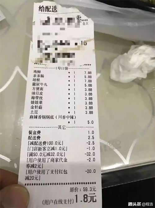 无锡滴滴出租车价格查询,无锡滴滴起步价多少