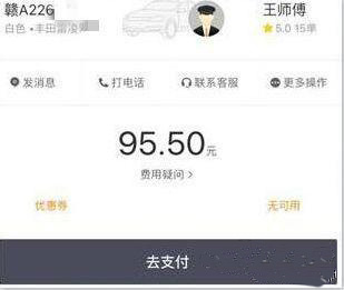 宝安机场搭滴滴方便吗,深圳宝安机场怎么打滴滴